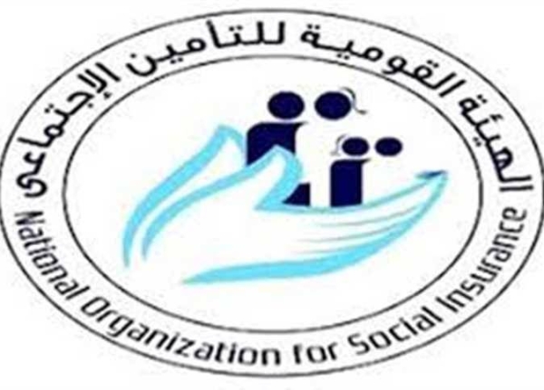 الهيئة القومية للتأمين الاجتماعي صرف المعاشات الجديدة