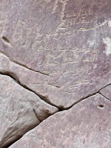 نقوش سيناء الصخرية, سرابيط الخادم, مشروع توثيق الآثار, الأبجدية السينائية, آثار سيناء