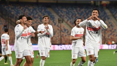 الزمالك