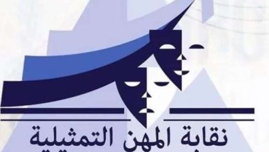 روح OFF