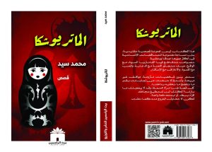 معرض الكتاب 2026