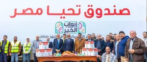 مبادرة أبواب الخير, مصطفى مدبولي, شهر رمضان 2026, صندوق تحيا مصر, الحماية الاجتماعية في مصر