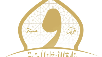 شعار وزارة الأوقاف المصرية