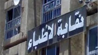 نقابة أطباء مصر