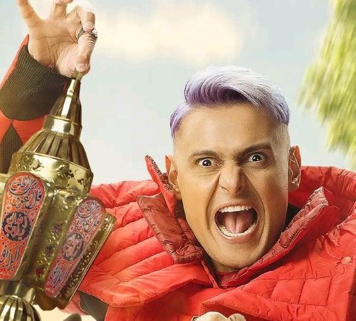 رامز ليفل الوحش