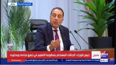 مدبولي