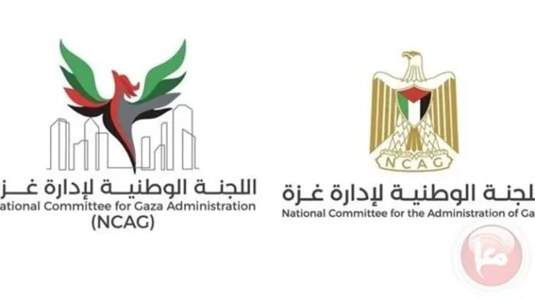 غزة