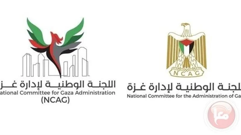 غزة