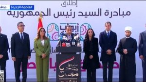 مبادرة أبواب الخير, مصطفى مدبولي, شهر رمضان 2026, صندوق تحيا مصر, الحماية الاجتماعية في مصر