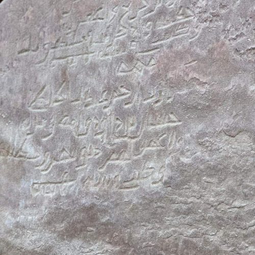 كتابات تذكارية تاريخية في سيناء