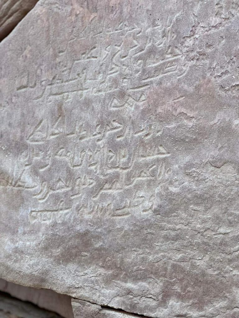 كتابات تذكارية تاريخية في سيناء
