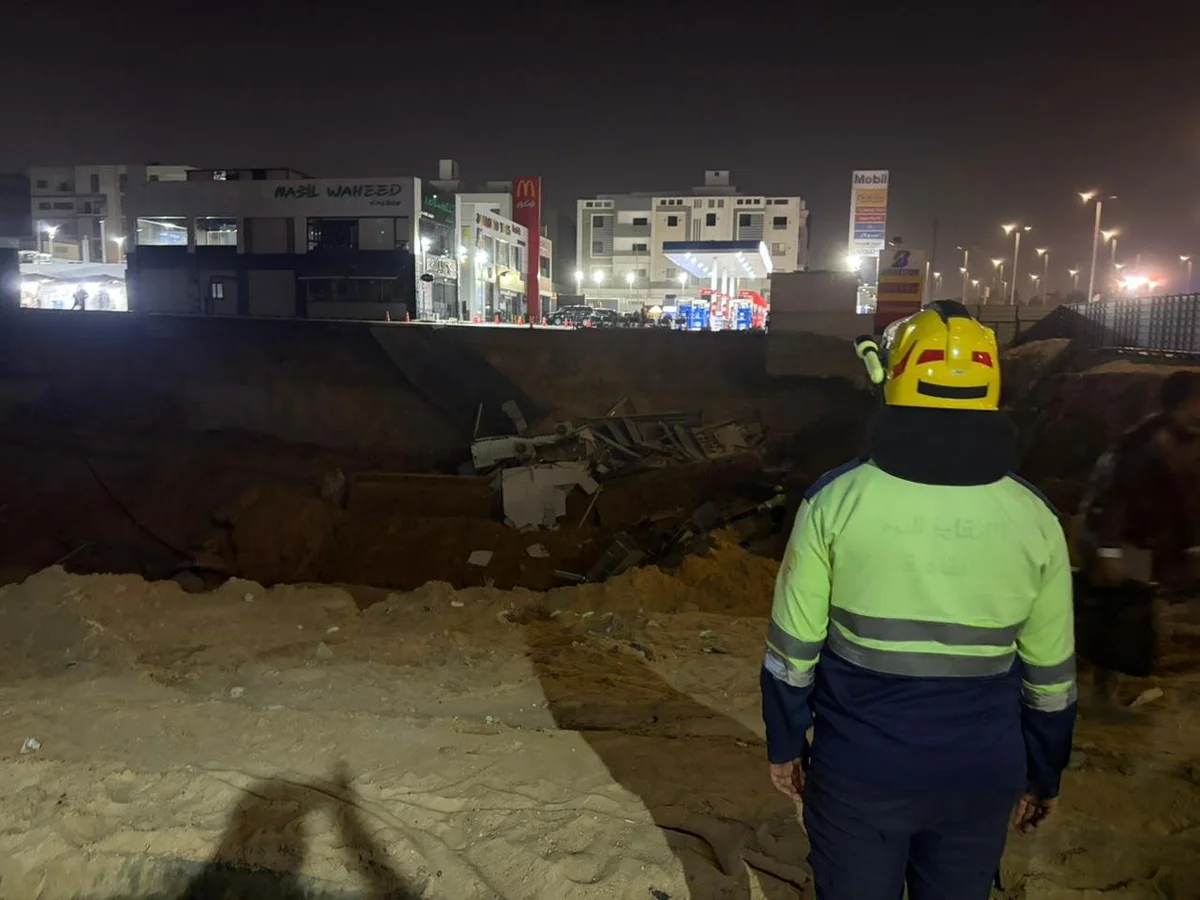 انهيار أرضي