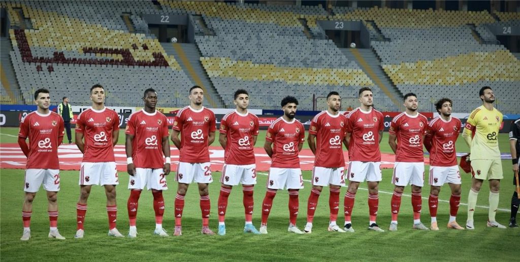 الأهلي