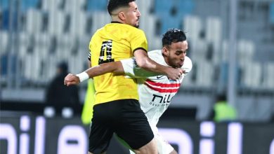 الزمالك