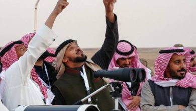 السعودية