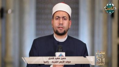 سفراء دولة التلاوة