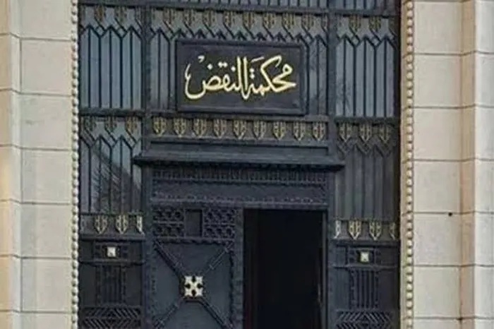 النقض