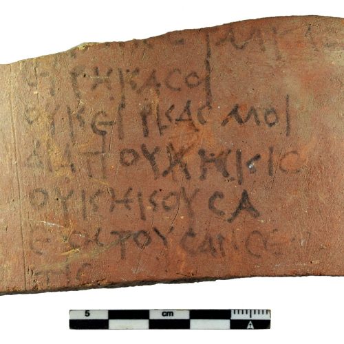 كتابات قبطية على قطعة أوستراكا أثرية من سوهاج