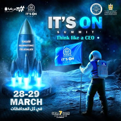 شعار "IT'S ON SUMMIT" يمثل رمز النجاح والتطور في عالم الأعمال.