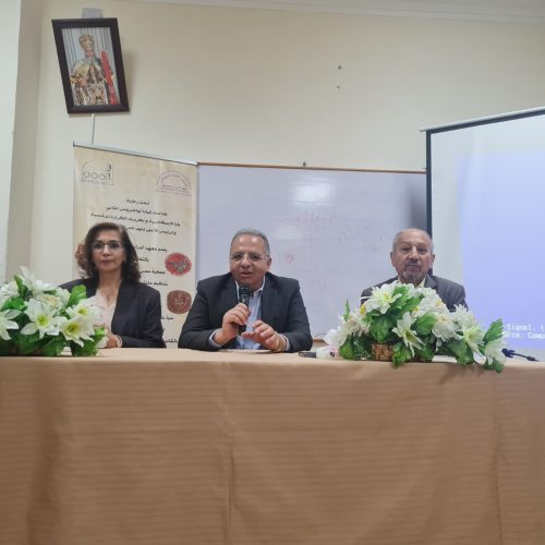 الملتقى العلمى