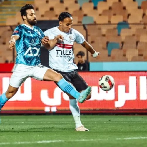 مباراة الزمالك وبيراميدز الدوري المصري الممتاز