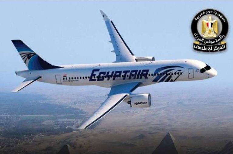مصر للطيران