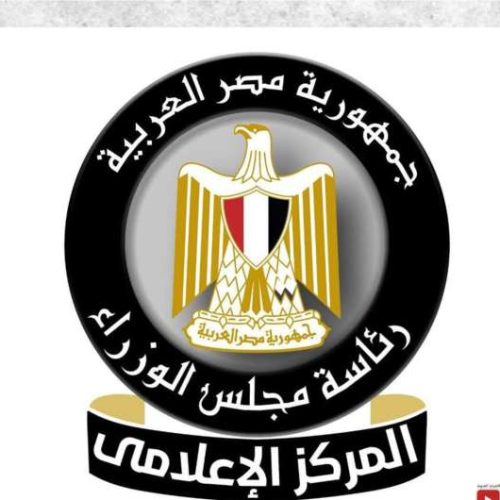 حظر التجوال