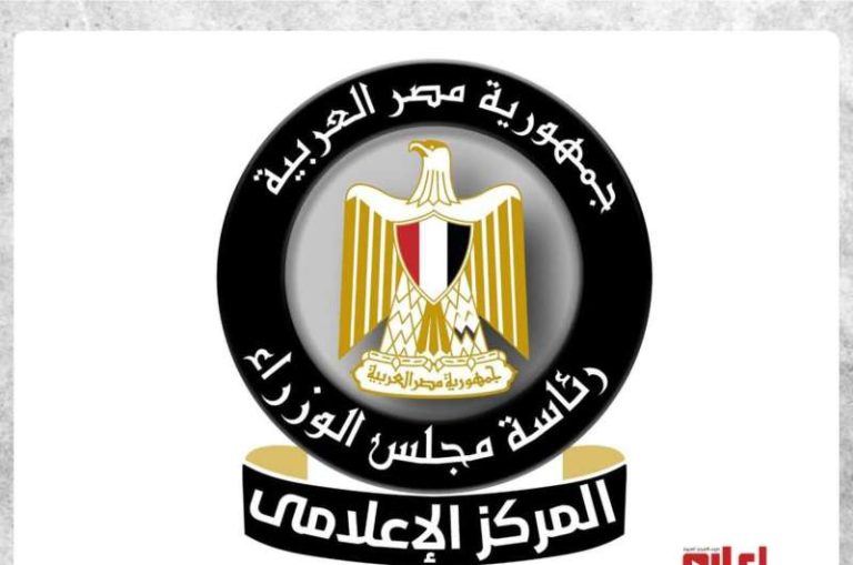 حظر التجوال