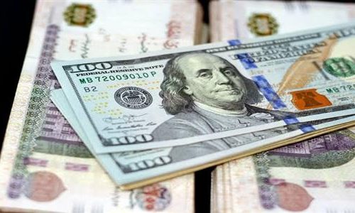 سعر الدولار اليوم
