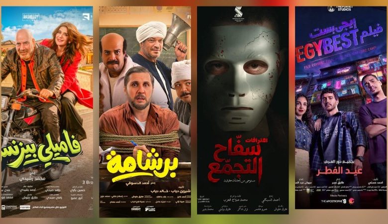 أفلام