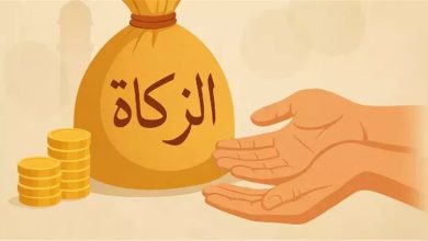 زكاة الفطر
