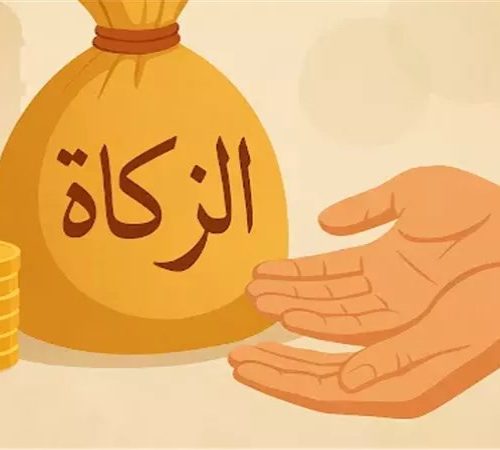 زكاة الفطر