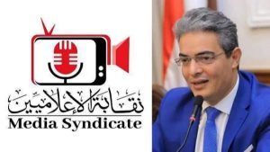 متحدث باسم نقابة الإعلاميين يدلي بتصريح حول الشائعات