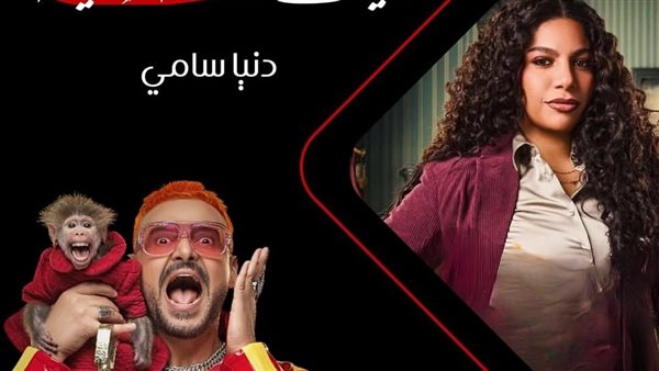 رامز