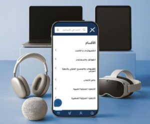 الفكة الرقمية