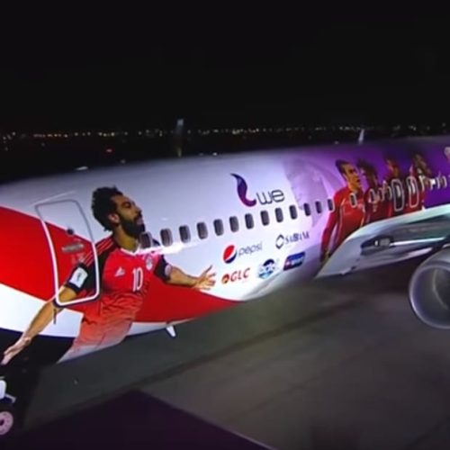 طائرة خاصة عليها شعار منتخب مصر