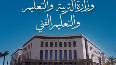 امتحانات شهر مارس