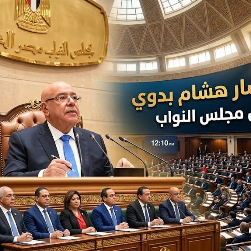 المستشار هشام بدوي رئيس مجلس النواب المصري