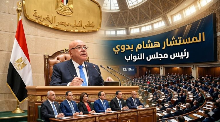 المستشار هشام بدوي رئيس مجلس النواب المصري