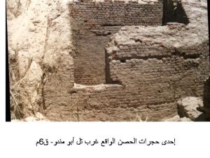 تل أبو مندور,رشيد,حصن بيزنطي,آثار إسلامية,عملات ذهبية