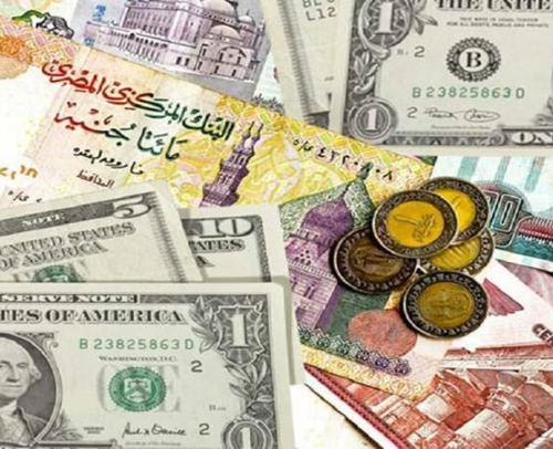 سعر الدولار اليوم