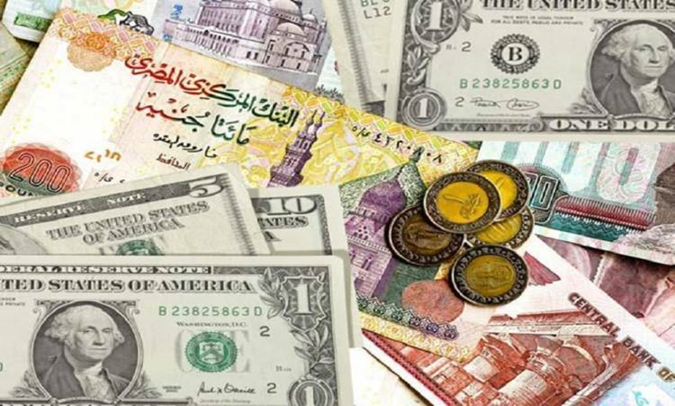سعر الدولار اليوم