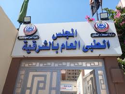 صورة تعبيرية لمستشفى حكومي مطور في الشرقية