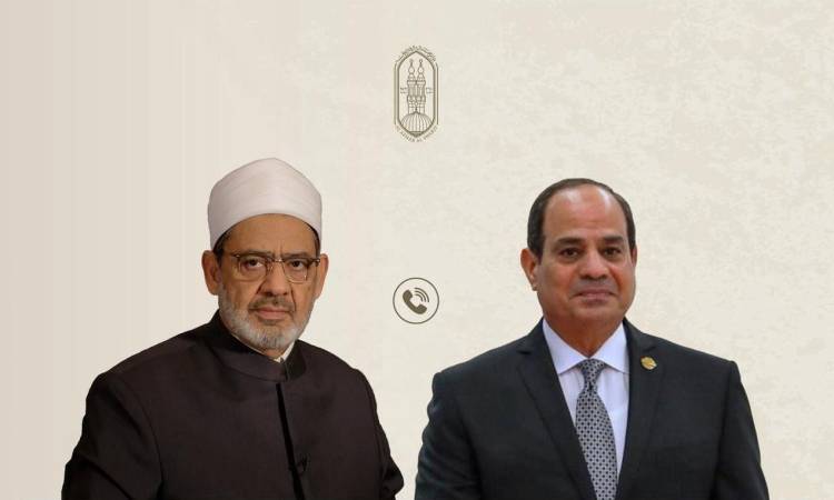 شيخ الأزهر