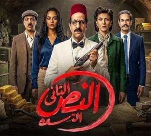 النص التاني