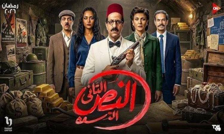 النص التاني