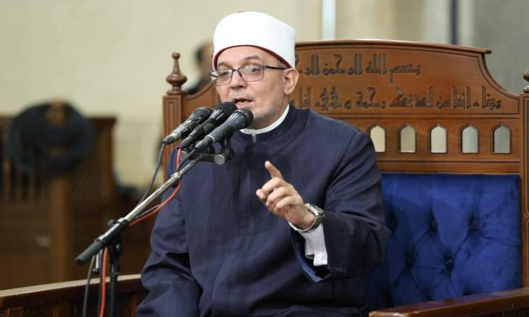 الاستغفار