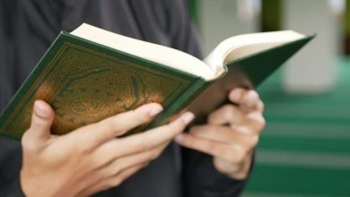المصحف