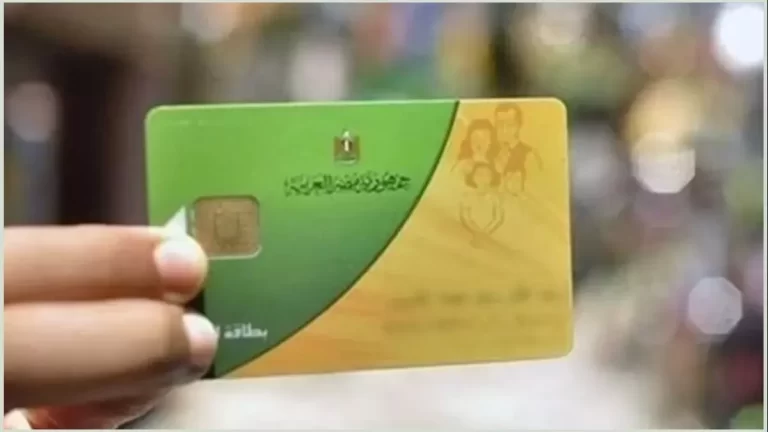 طاقة تموين