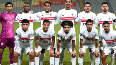 الزمالك